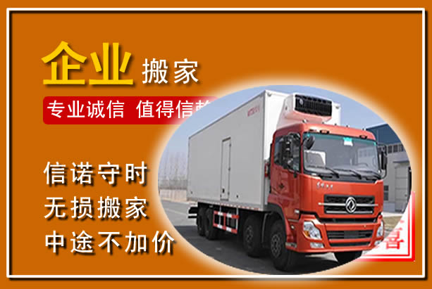 大化工厂单位搬迁